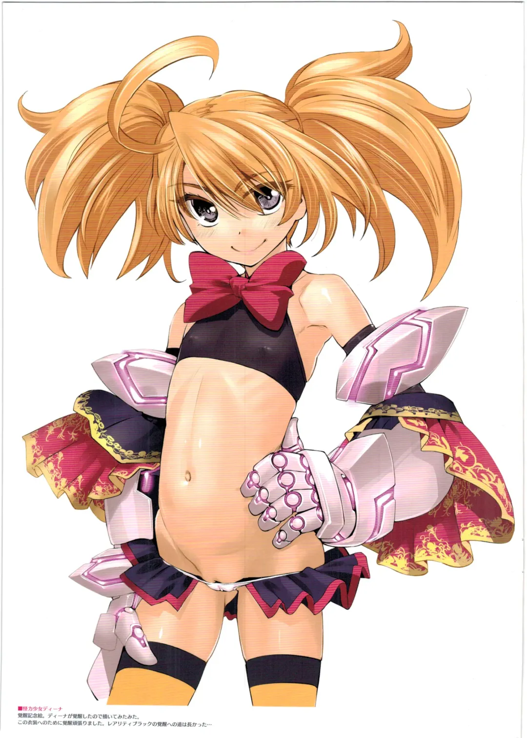 [Sasayuki] Sennen Sensou Enhon - Millennium-War Illustration Book Fhentai - Page 19