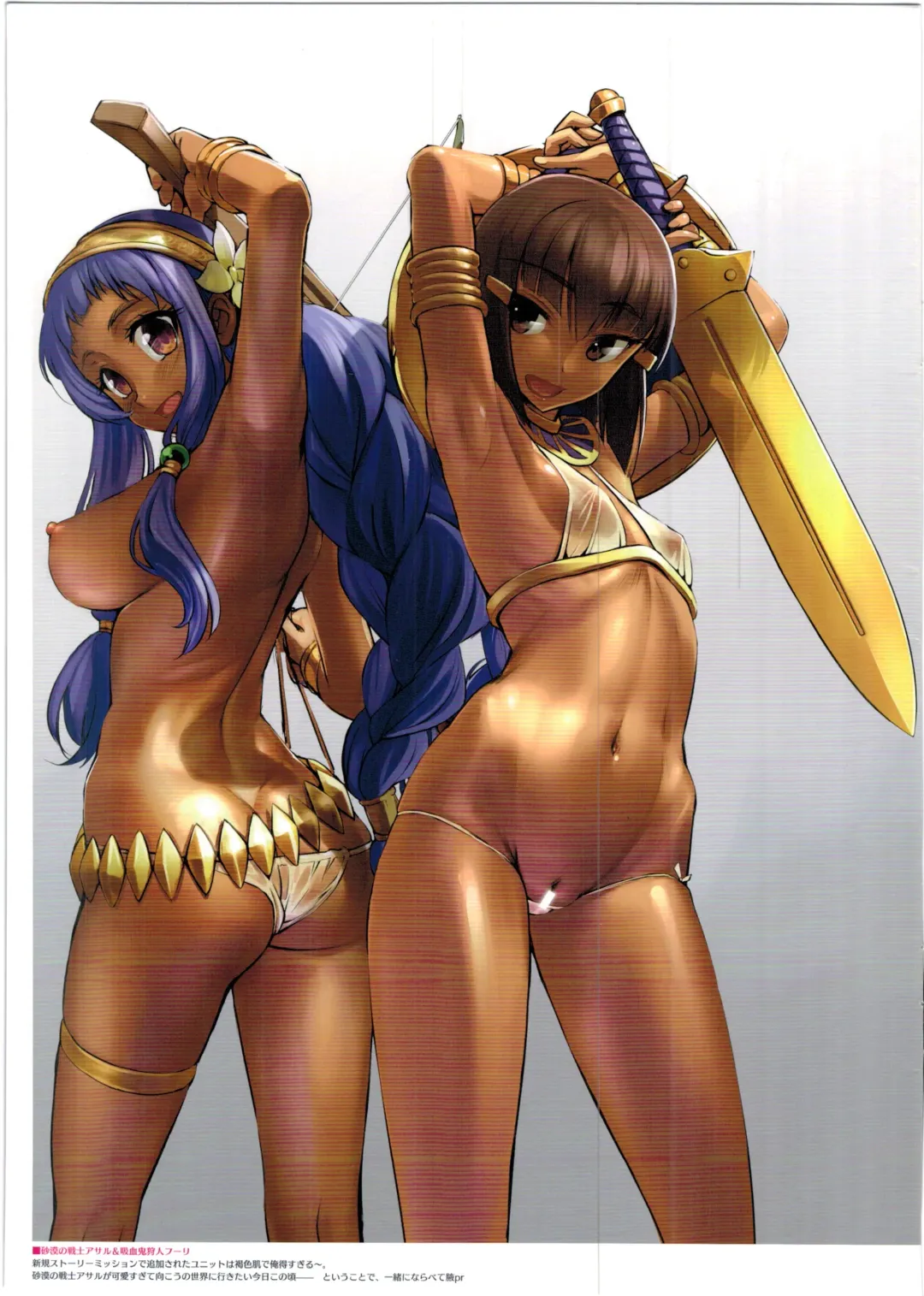 [Sasayuki] Sennen Sensou Enhon - Millennium-War Illustration Book Fhentai - Page 5