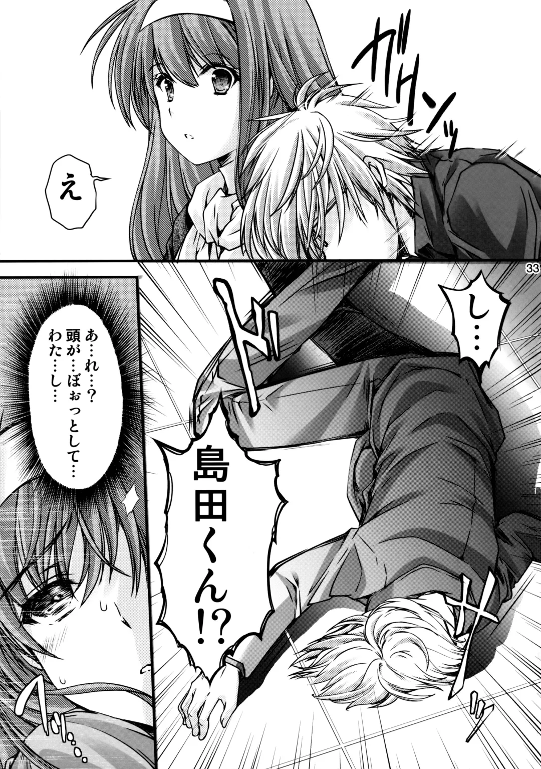 [Aizawa Hiroshi] Shiori Dai-Nijuuni-Shou Kowareta Kokoro - Shiori Volume 22 Her Mind Drifting Without Purpose Fhentai - Page 31