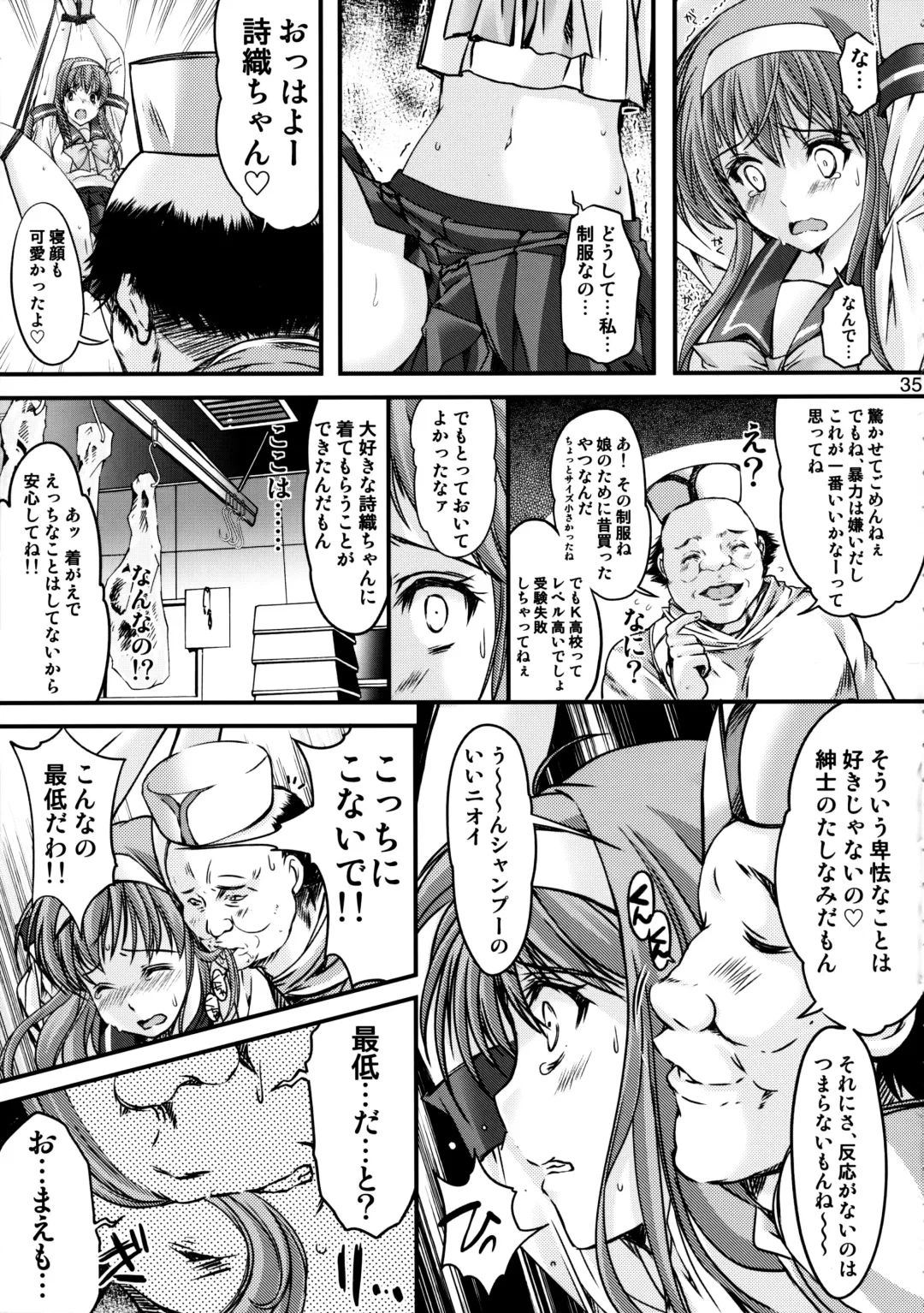 [Aizawa Hiroshi] Shiori Dai-Nijuuni-Shou Kowareta Kokoro - Shiori Volume 22 Her Mind Drifting Without Purpose Fhentai - Page 33