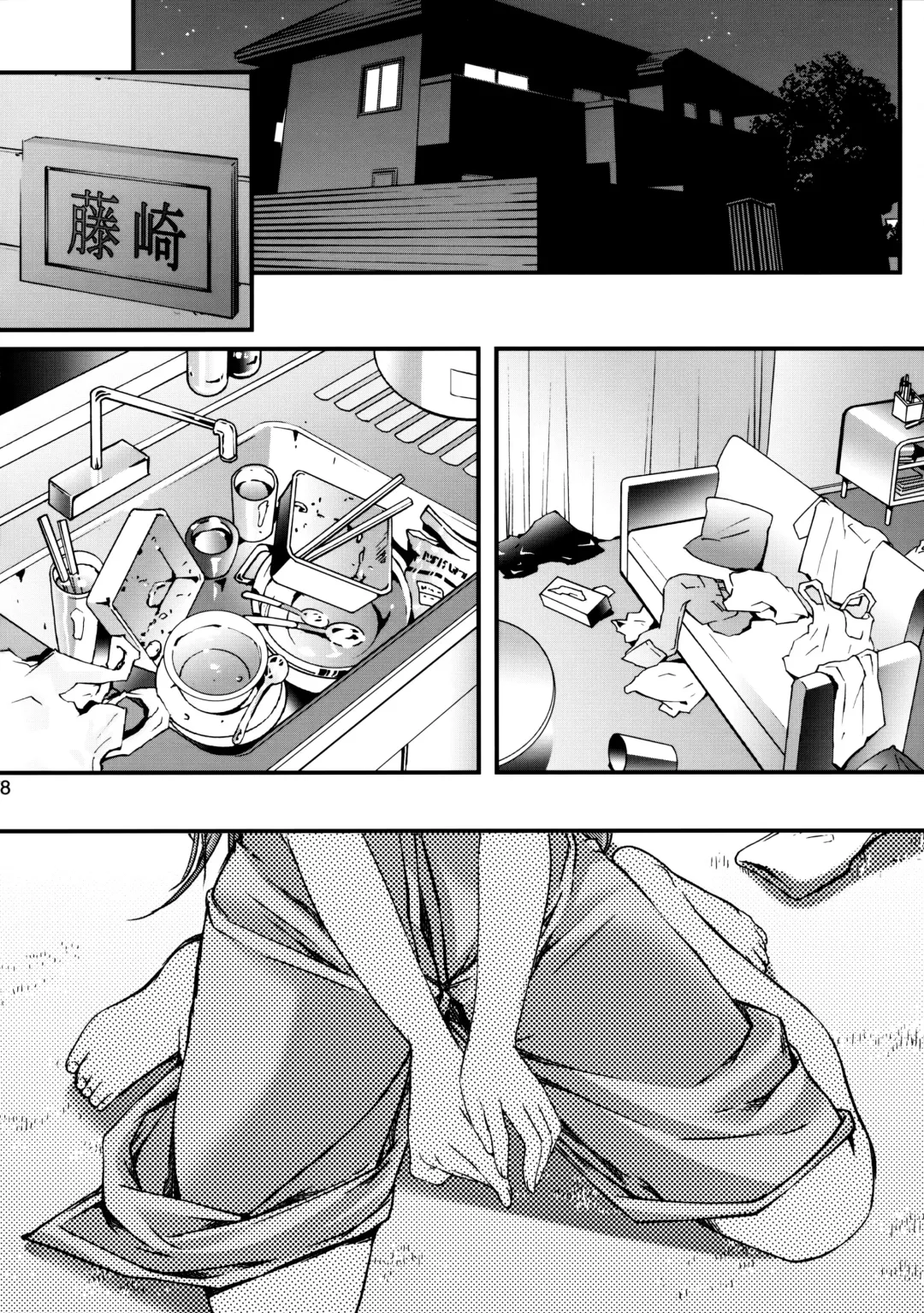 [Aizawa Hiroshi] Shiori Dai-Nijuuni-Shou Kowareta Kokoro - Shiori Volume 22 Her Mind Drifting Without Purpose Fhentai - Page 7