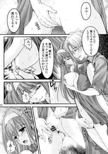 [Aizawa Hiroshi] Shiori Dai-Nijuuni-Shou Kowareta Kokoro - Shiori Volume 22 Her Mind Drifting Without Purpose Fhentai - Page 11