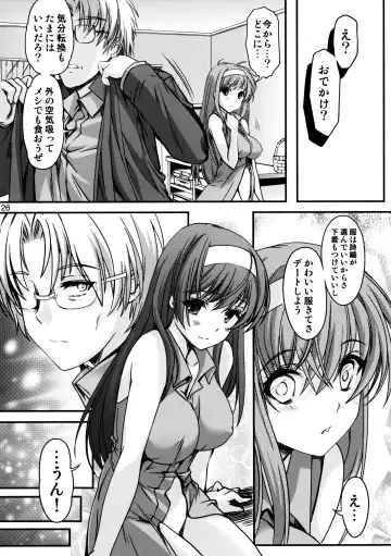 [Aizawa Hiroshi] Shiori Dai-Nijuuni-Shou Kowareta Kokoro - Shiori Volume 22 Her Mind Drifting Without Purpose Fhentai - Page 25