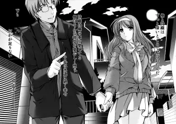 [Aizawa Hiroshi] Shiori Dai-Nijuuni-Shou Kowareta Kokoro - Shiori Volume 22 Her Mind Drifting Without Purpose Fhentai - Page 27