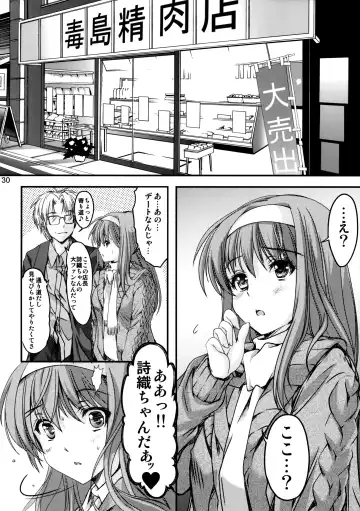 [Aizawa Hiroshi] Shiori Dai-Nijuuni-Shou Kowareta Kokoro - Shiori Volume 22 Her Mind Drifting Without Purpose Fhentai - Page 28