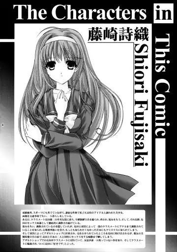 [Aizawa Hiroshi] Shiori Dai-Nijuuni-Shou Kowareta Kokoro - Shiori Volume 22 Her Mind Drifting Without Purpose Fhentai - Page 3