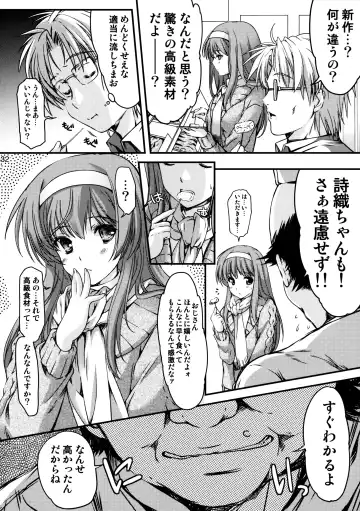 [Aizawa Hiroshi] Shiori Dai-Nijuuni-Shou Kowareta Kokoro - Shiori Volume 22 Her Mind Drifting Without Purpose Fhentai - Page 30