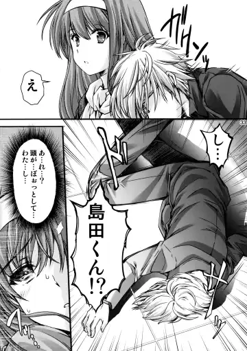 [Aizawa Hiroshi] Shiori Dai-Nijuuni-Shou Kowareta Kokoro - Shiori Volume 22 Her Mind Drifting Without Purpose Fhentai - Page 31