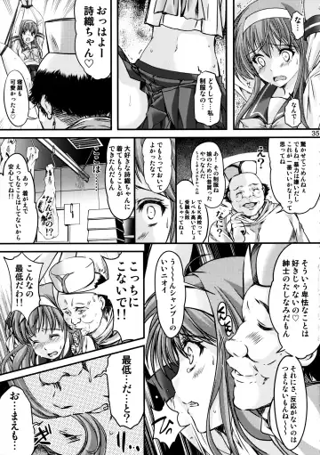 [Aizawa Hiroshi] Shiori Dai-Nijuuni-Shou Kowareta Kokoro - Shiori Volume 22 Her Mind Drifting Without Purpose Fhentai - Page 33