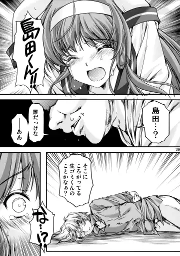 [Aizawa Hiroshi] Shiori Dai-Nijuuni-Shou Kowareta Kokoro - Shiori Volume 22 Her Mind Drifting Without Purpose Fhentai - Page 37