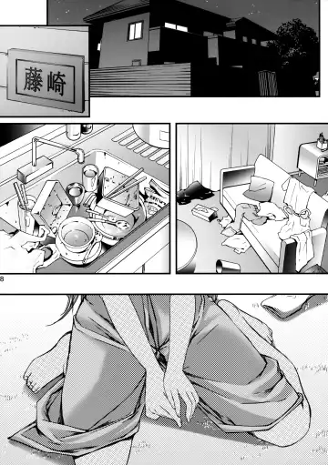 [Aizawa Hiroshi] Shiori Dai-Nijuuni-Shou Kowareta Kokoro - Shiori Volume 22 Her Mind Drifting Without Purpose Fhentai - Page 7