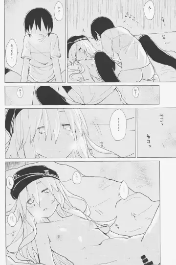 [Mirino] Hibiki Onee-chan to. Fhentai - Page 23