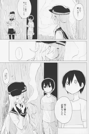 [Mirino] Hibiki Onee-chan to. Fhentai - Page 26
