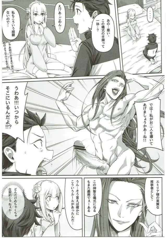 [4why - Chicke Iii] Jishou Kishidou Fhentai - Page 10