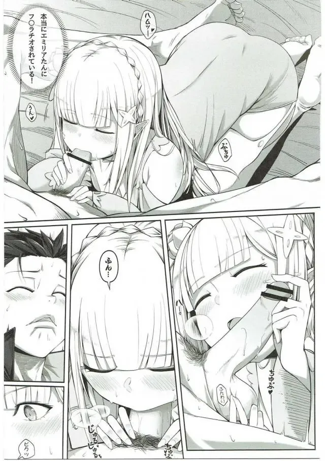 [4why - Chicke Iii] Jishou Kishidou Fhentai - Page 12