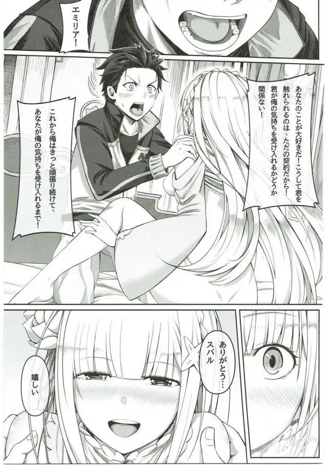 [4why - Chicke Iii] Jishou Kishidou Fhentai - Page 16