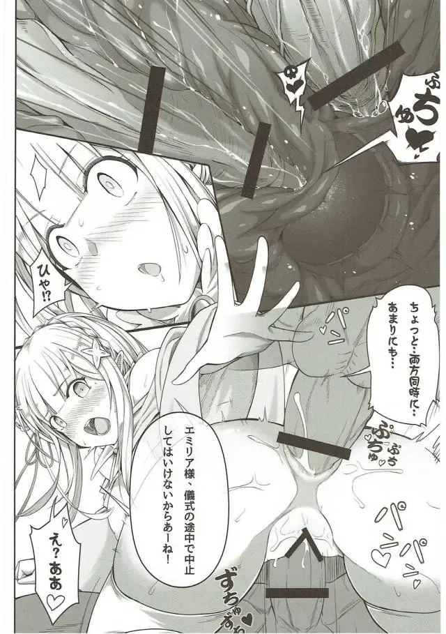 [4why - Chicke Iii] Jishou Kishidou Fhentai - Page 19