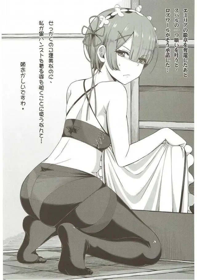 [4why - Chicke Iii] Jishou Kishidou Fhentai - Page 25