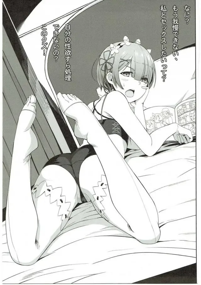 [4why - Chicke Iii] Jishou Kishidou Fhentai - Page 32