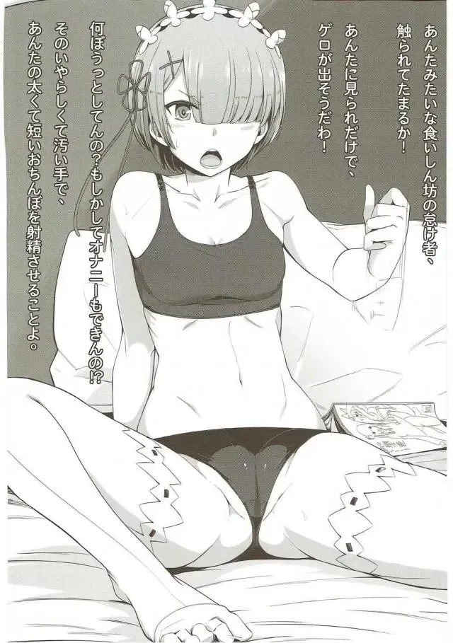 [4why - Chicke Iii] Jishou Kishidou Fhentai - Page 33