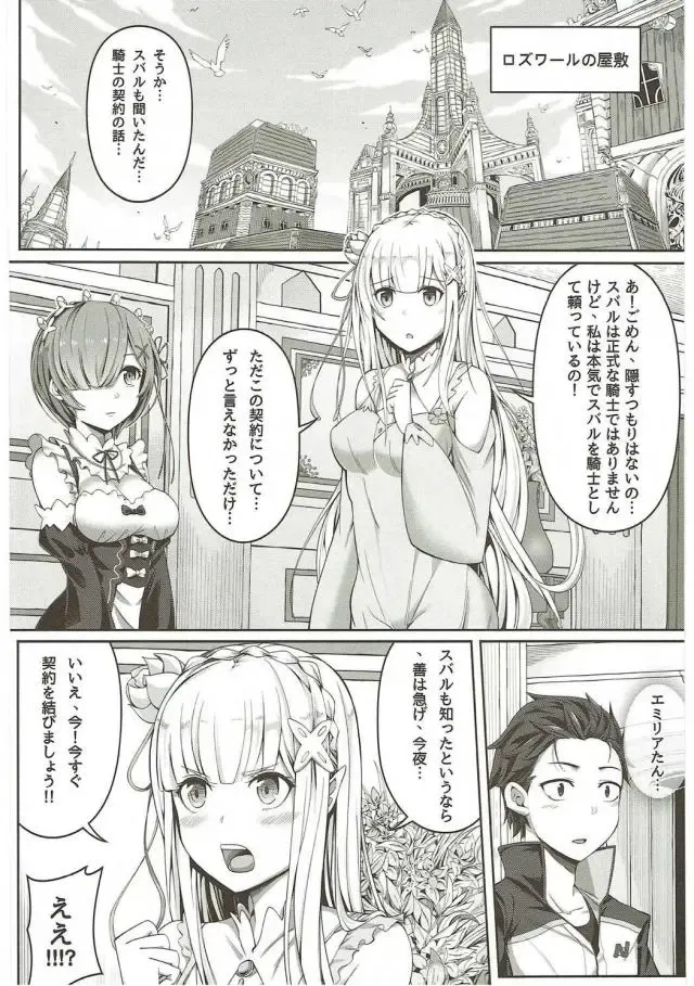 [4why - Chicke Iii] Jishou Kishidou Fhentai - Page 7