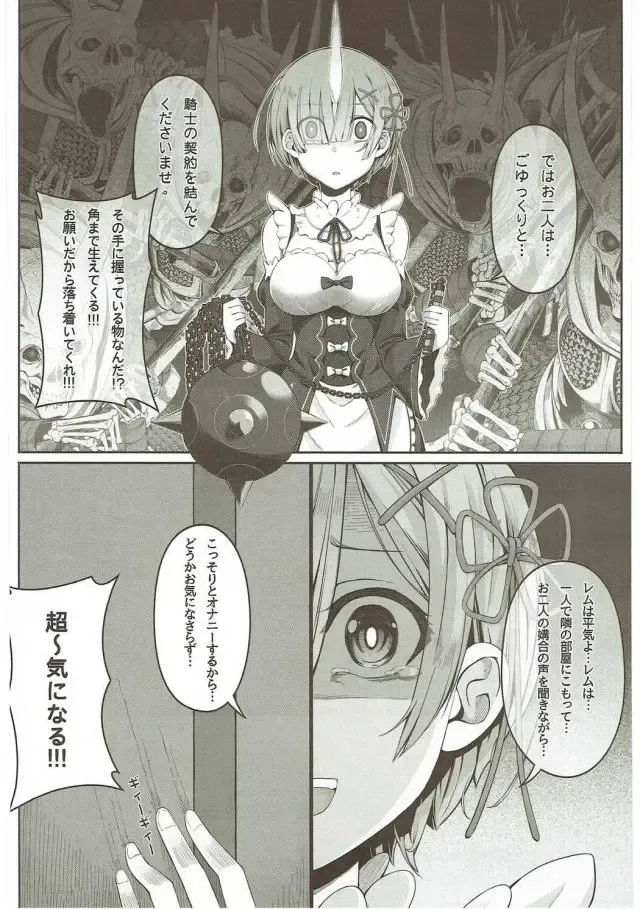 [4why - Chicke Iii] Jishou Kishidou Fhentai - Page 9