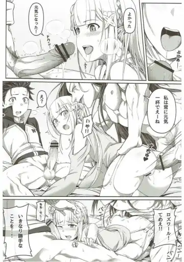 [4why - Chicke Iii] Jishou Kishidou Fhentai - Page 13