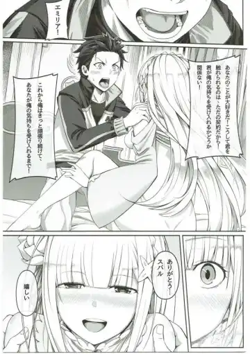 [4why - Chicke Iii] Jishou Kishidou Fhentai - Page 16