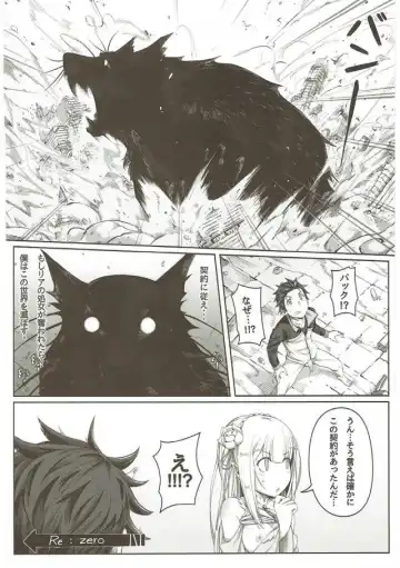 [4why - Chicke Iii] Jishou Kishidou Fhentai - Page 23