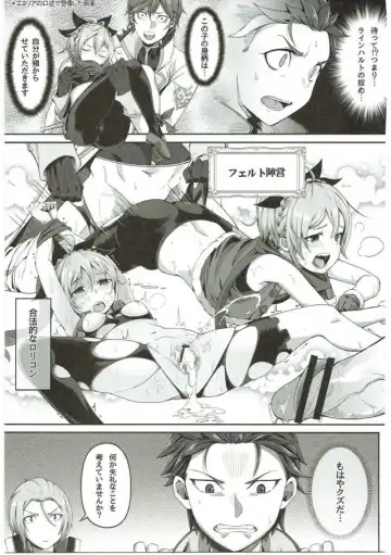 [4why - Chicke Iii] Jishou Kishidou Fhentai - Page 4