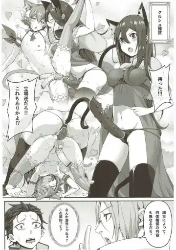 [4why - Chicke Iii] Jishou Kishidou Fhentai - Page 5