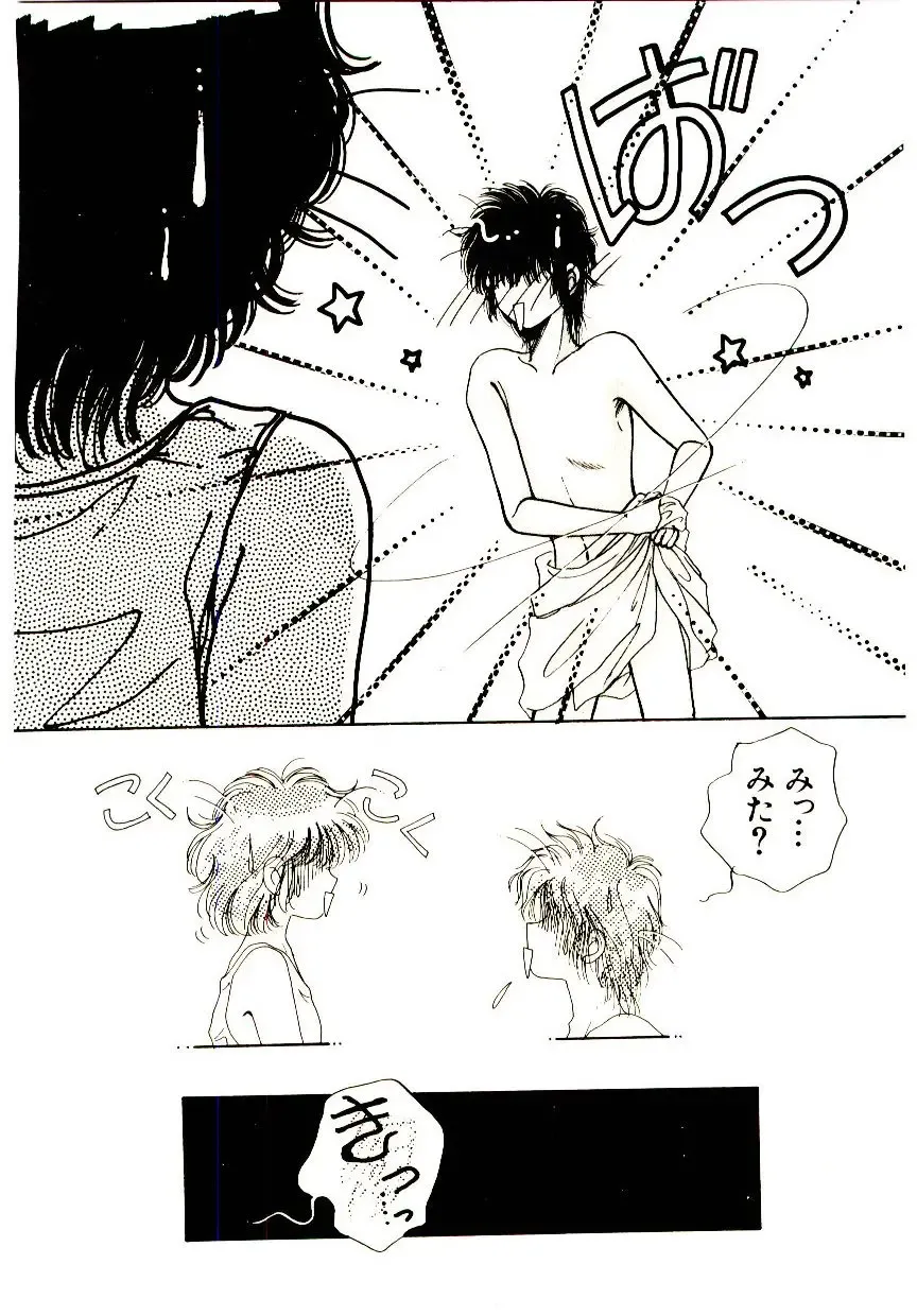 [Monogusa Wolf] Hustle Blood! Fhentai - Page 102