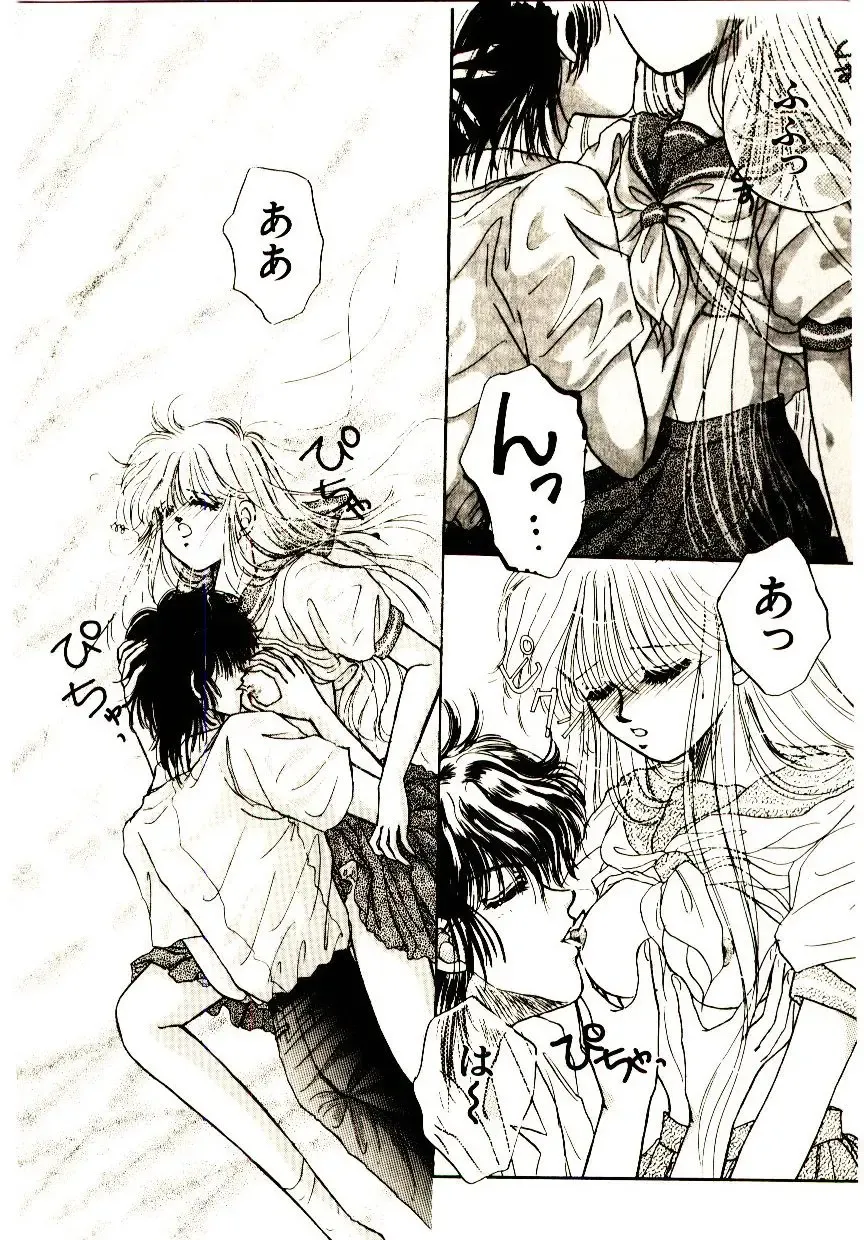 [Monogusa Wolf] Hustle Blood! Fhentai - Page 108