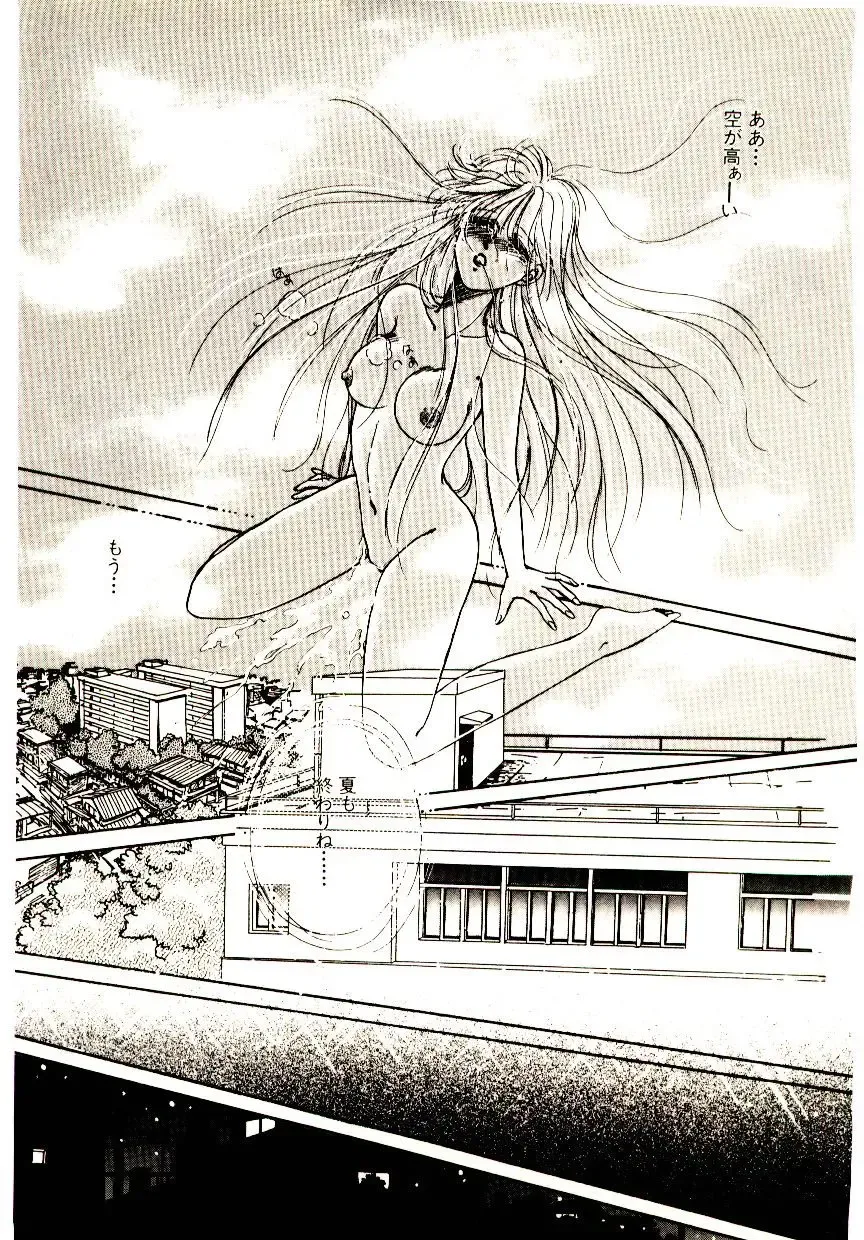 [Monogusa Wolf] Hustle Blood! Fhentai - Page 113