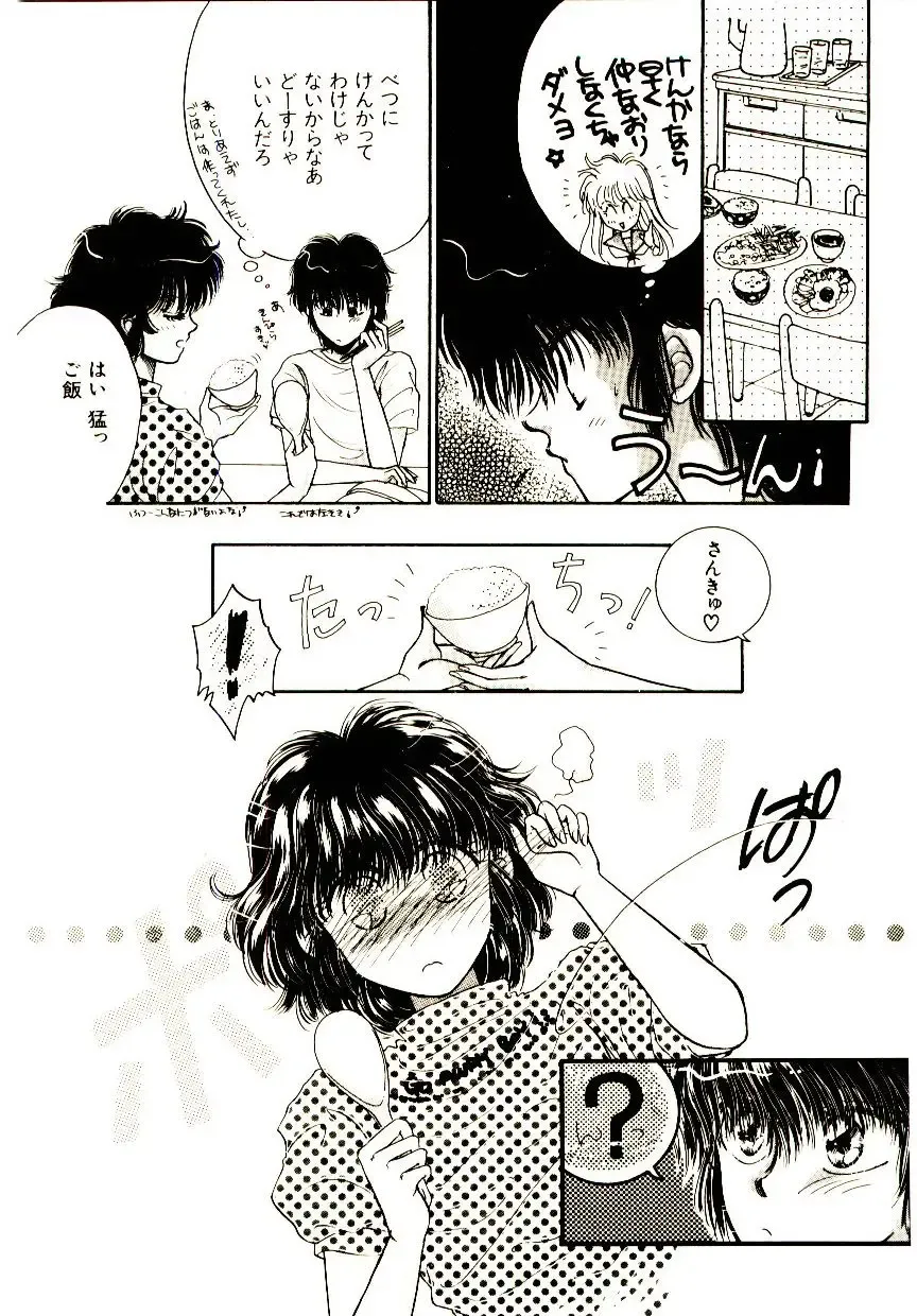 [Monogusa Wolf] Hustle Blood! Fhentai - Page 114