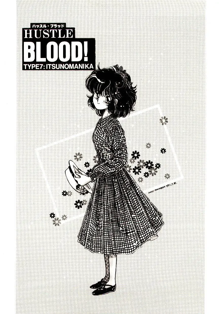 [Monogusa Wolf] Hustle Blood! Fhentai - Page 115