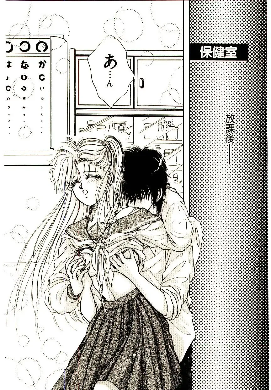 [Monogusa Wolf] Hustle Blood! Fhentai - Page 116