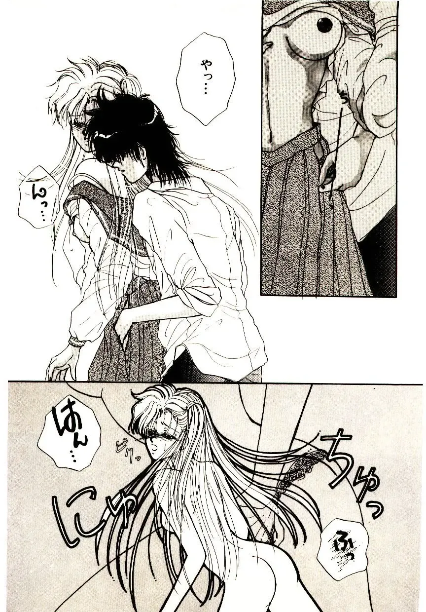 [Monogusa Wolf] Hustle Blood! Fhentai - Page 117