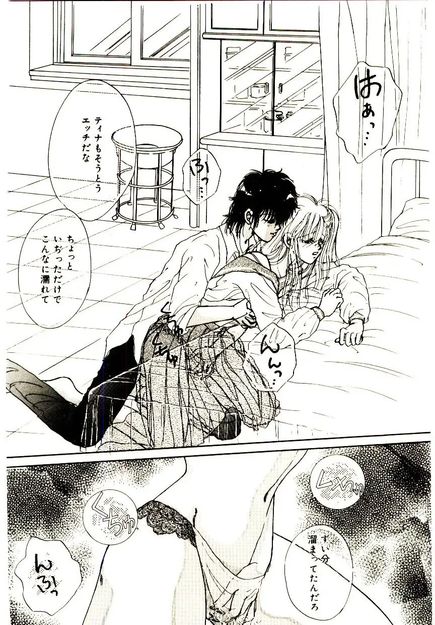 [Monogusa Wolf] Hustle Blood! Fhentai - Page 118