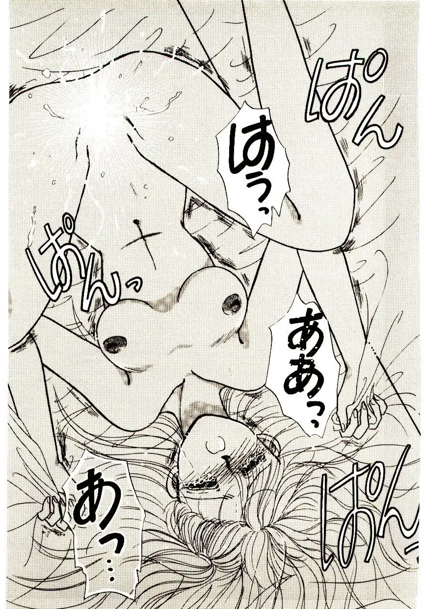 [Monogusa Wolf] Hustle Blood! Fhentai - Page 123