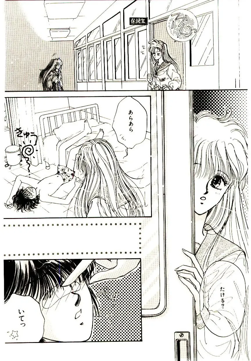 [Monogusa Wolf] Hustle Blood! Fhentai - Page 130