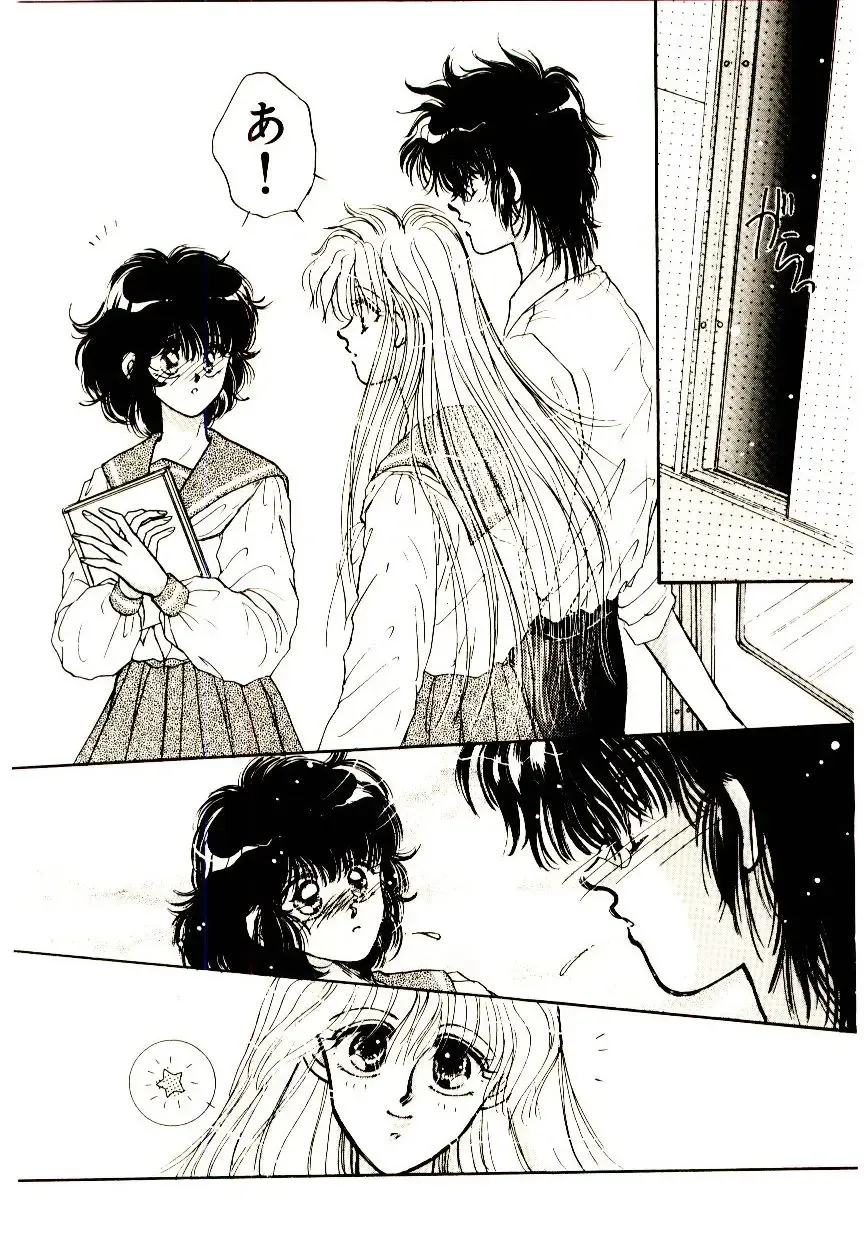 [Monogusa Wolf] Hustle Blood! Fhentai - Page 132