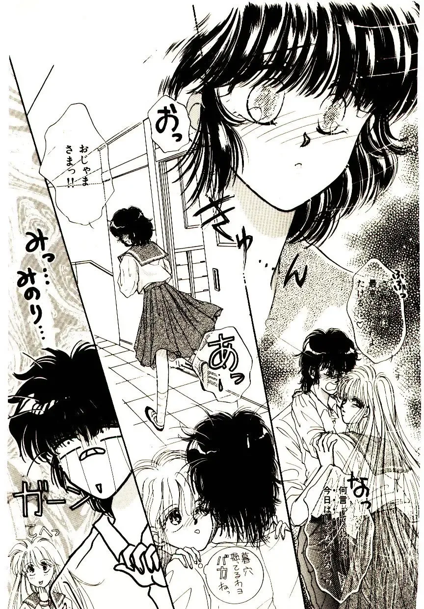 [Monogusa Wolf] Hustle Blood! Fhentai - Page 133