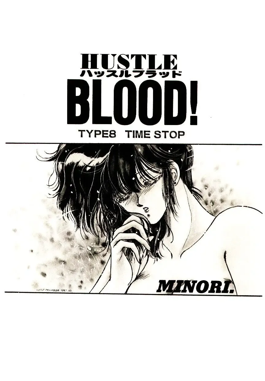 [Monogusa Wolf] Hustle Blood! Fhentai - Page 135