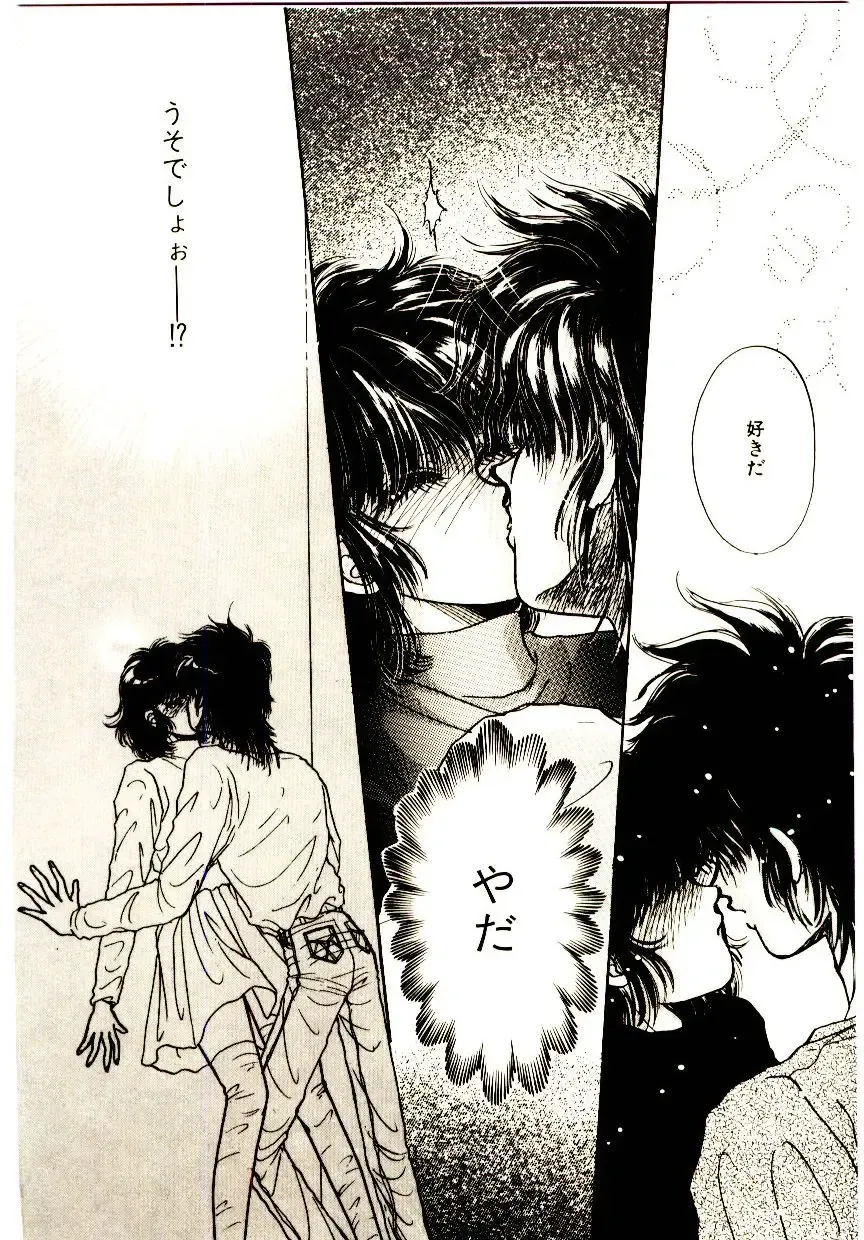 [Monogusa Wolf] Hustle Blood! Fhentai - Page 152