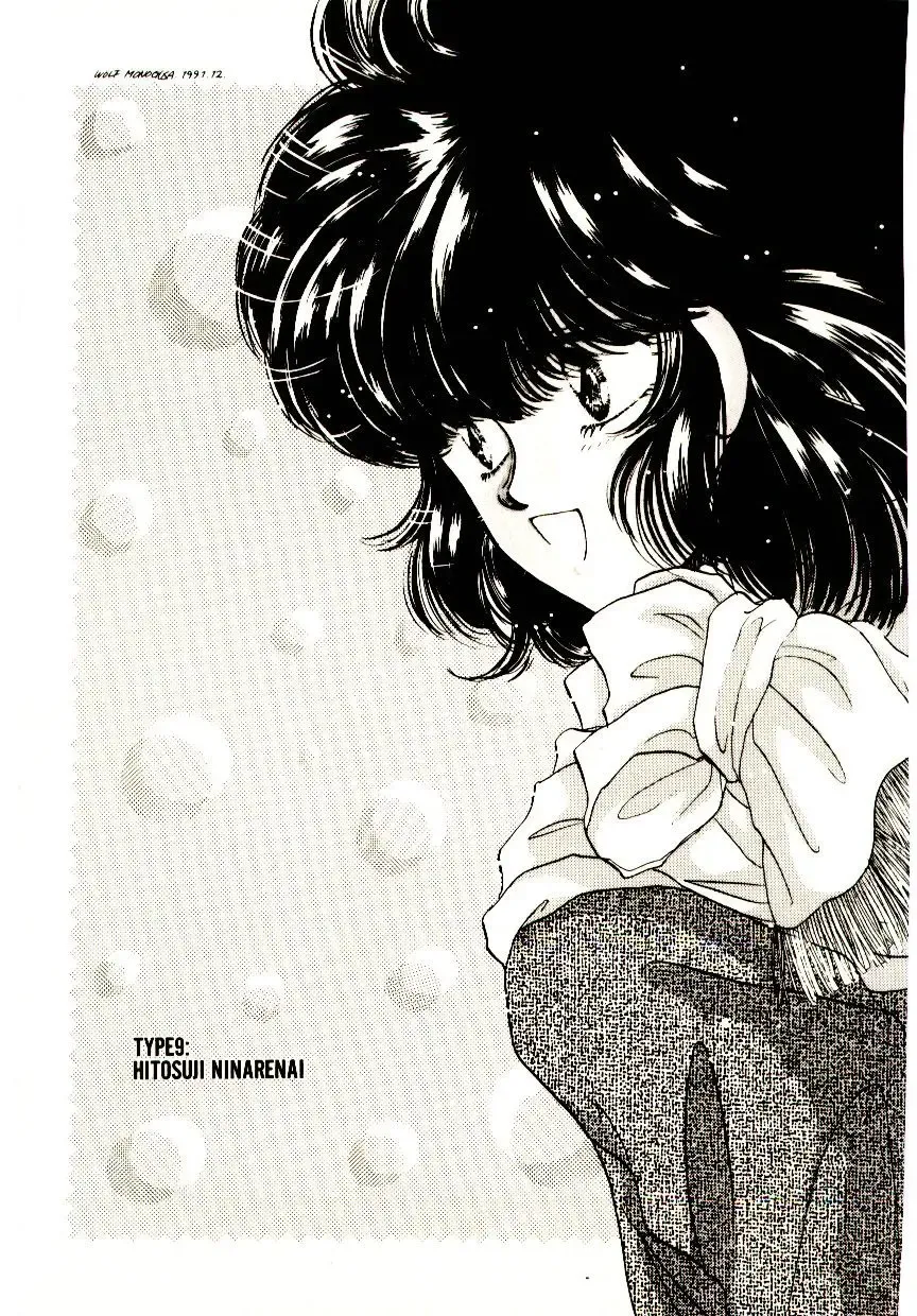 [Monogusa Wolf] Hustle Blood! Fhentai - Page 153