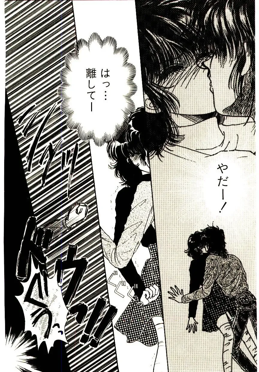 [Monogusa Wolf] Hustle Blood! Fhentai - Page 154