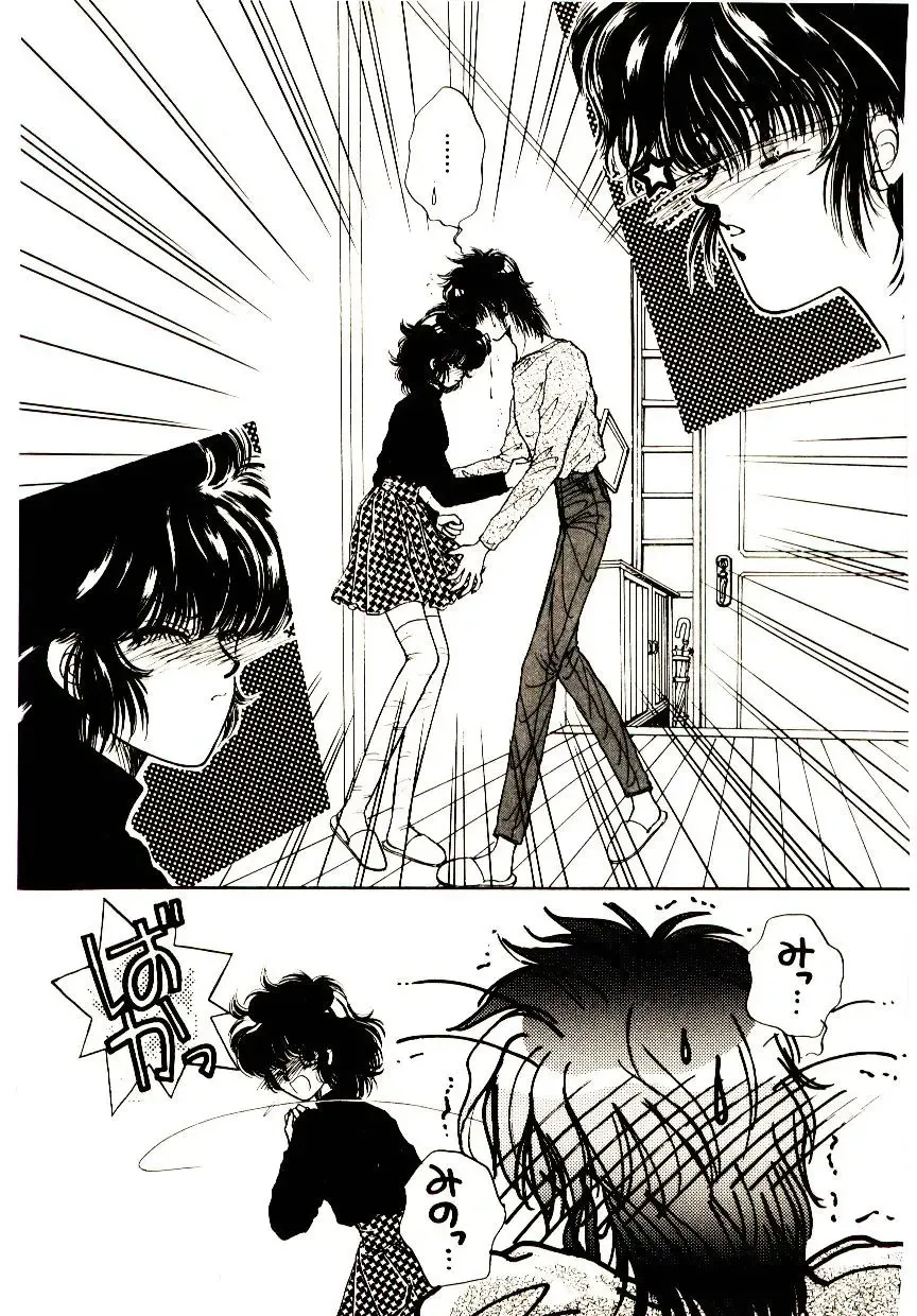 [Monogusa Wolf] Hustle Blood! Fhentai - Page 155