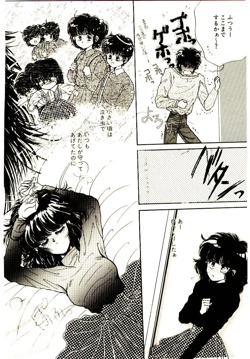 [Monogusa Wolf] Hustle Blood! Fhentai - Page 156