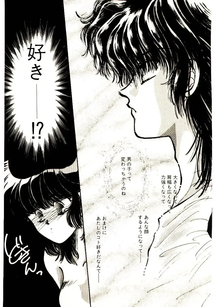 [Monogusa Wolf] Hustle Blood! Fhentai - Page 157